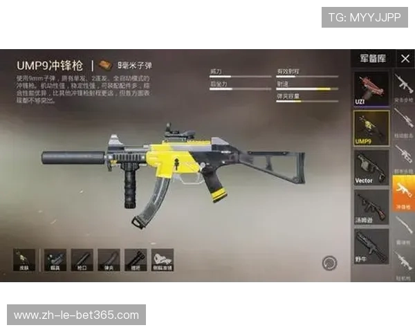 《和平精英格洛克G17枪械分析与实战技巧全面解析》