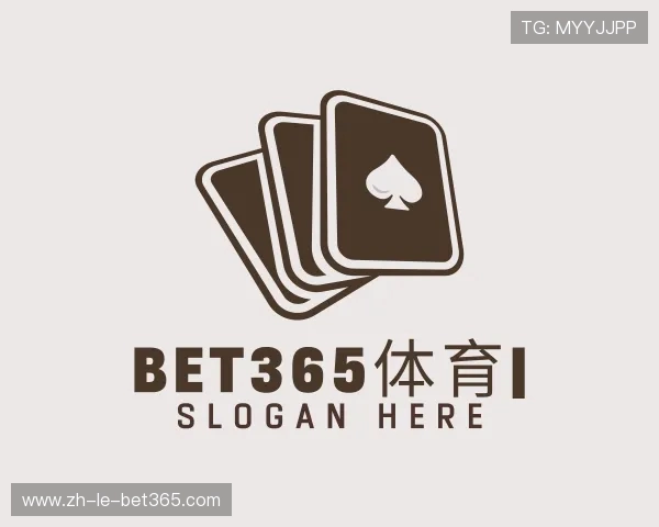 知道Bet365体育