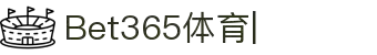 bet365-在线体育APP-在线官网-中文网址
